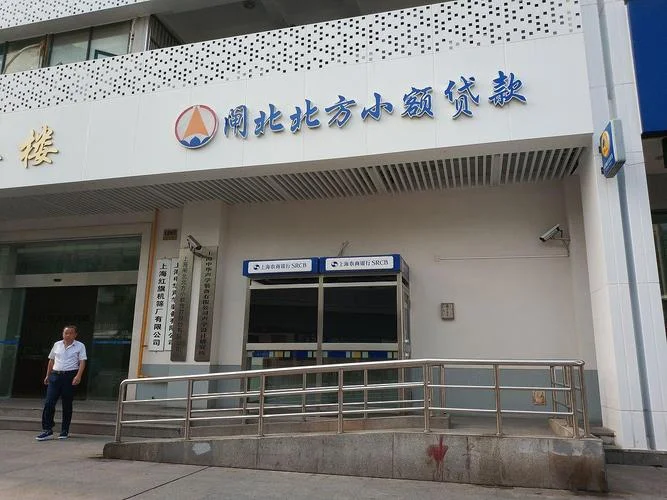 宁波贷款公司哪里好_1