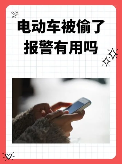做梦梦见车丢了哭了_1