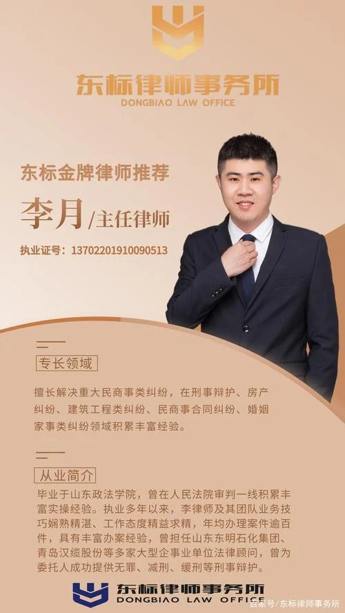 如何介绍刑事律师-刑事律师自我介绍