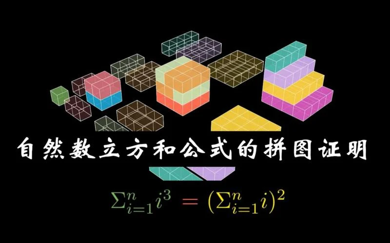 围墙立方怎么算公式_2