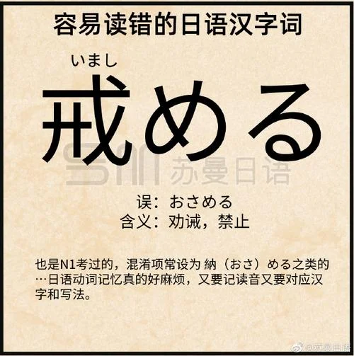 日语一级报名费能退吗_2