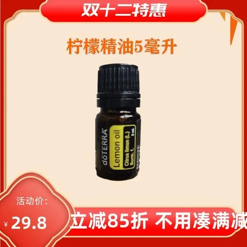 多特瑞是哪个国家-多特瑞所属国家