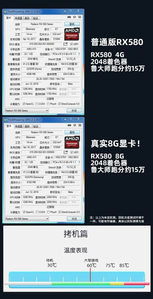如何查显卡型号_2