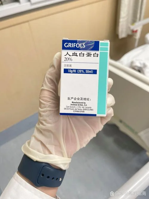 手术打白蛋白多少钱_2