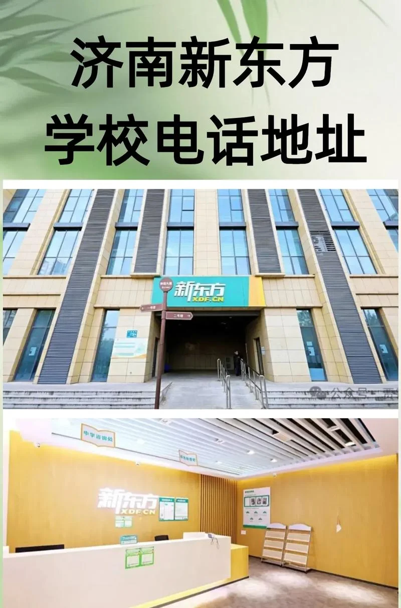 全日制高考辅导报考_2