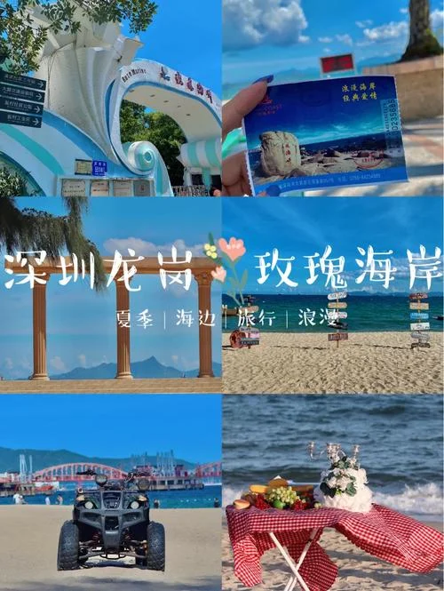 去深圳旅游要多少钱_1