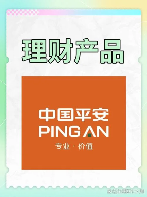 目前收益最高的稳定理财产品_1