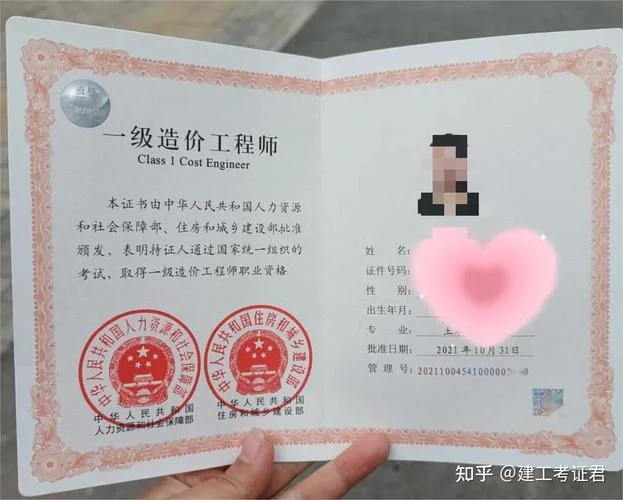 一级造价师要多少钱_1