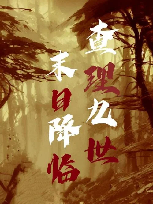 怎么介绍自己的世界观-如何阐述世界观