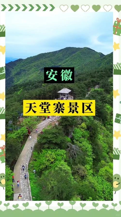介绍六安-介绍六安