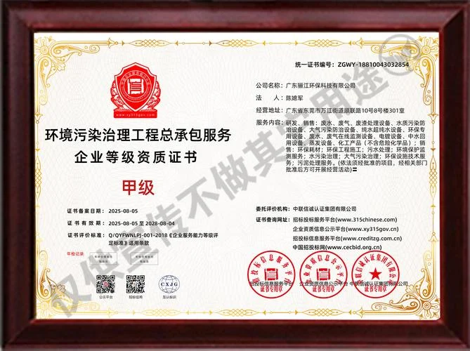 拆除常压锅炉资质-拆除锅炉资质