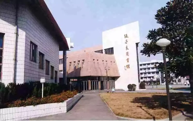 嘉兴市第一中学高中部-嘉兴一中高中部