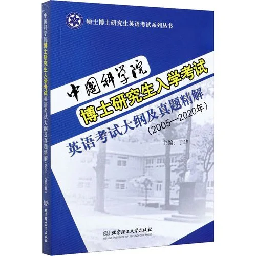考研考研究生_1