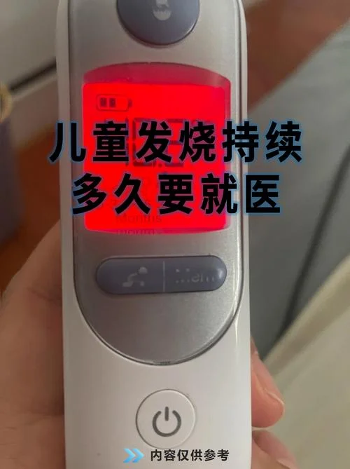 儿童拉伤就医时机_2