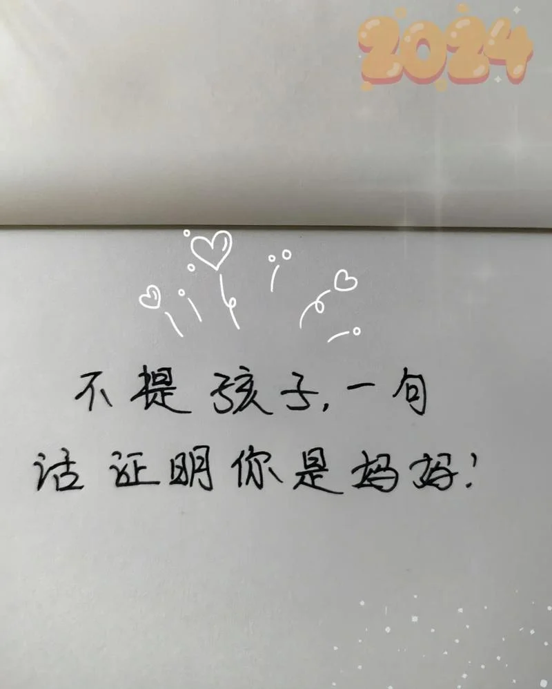 好好吃饭吧下一句-吃好了再下一句