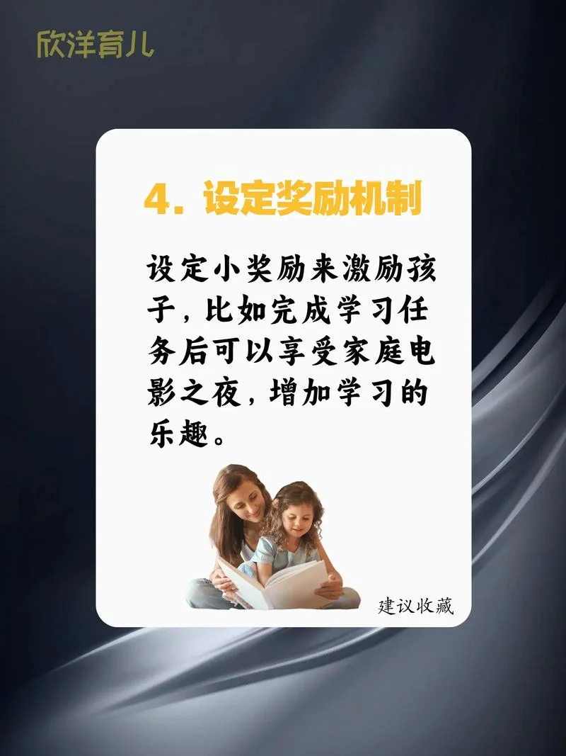 高三寒假如何快速提高成绩_1