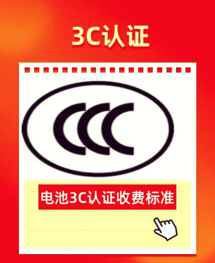 电动车3c认证的牌子-电动车 3C 认证品牌