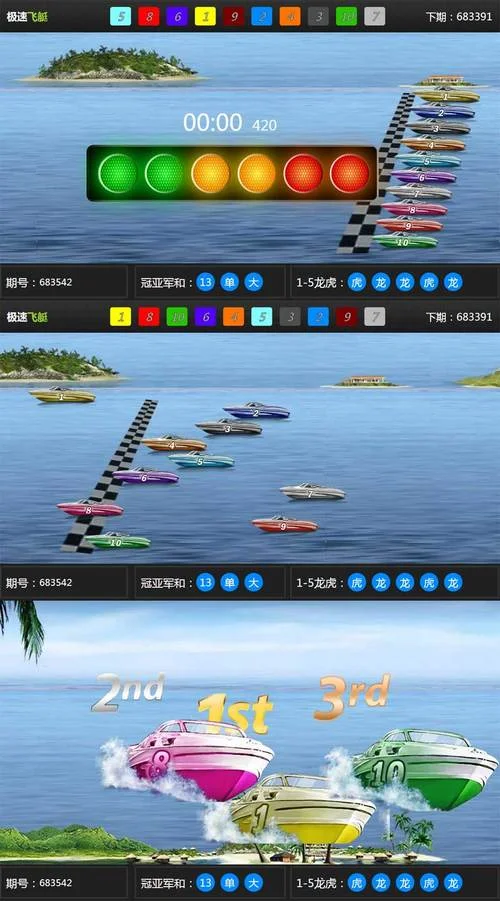 极速飞艇稳赢公式58_2