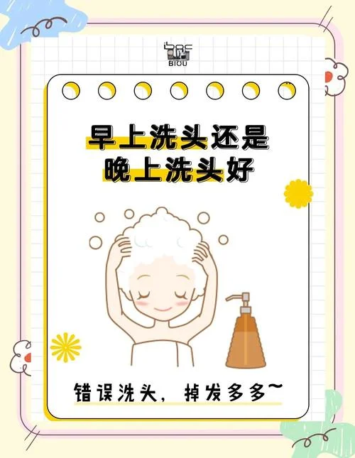 做梦洗头是什么意思啊_2