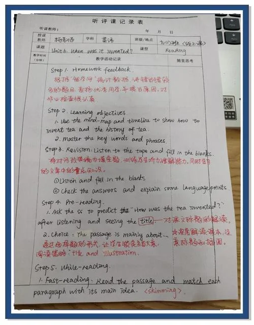 课程报告怎么写英文版_1