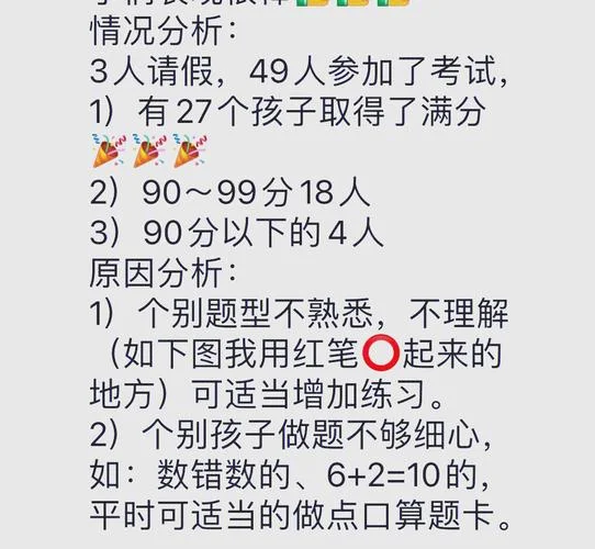 小孩初中数学成绩差怎么办_1