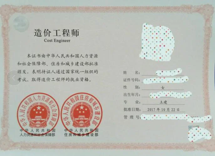 19年二级造价师报名条件-19 年二级造价师报名