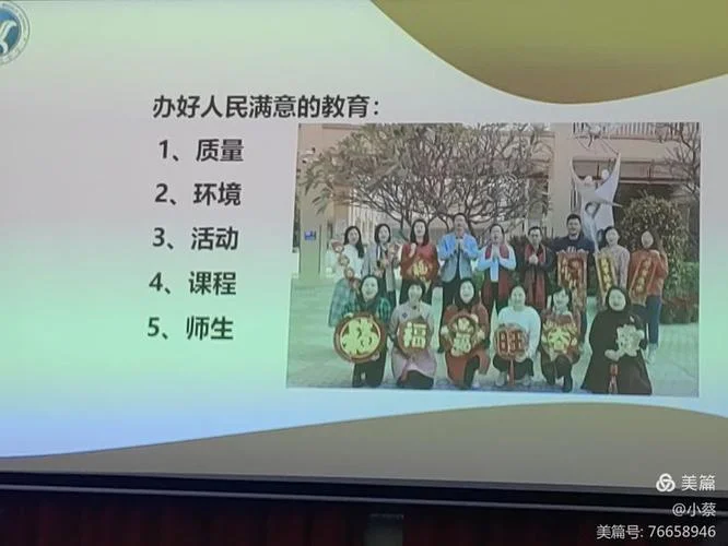 桥兴中学在市桥的排名-桥兴中学市桥排名