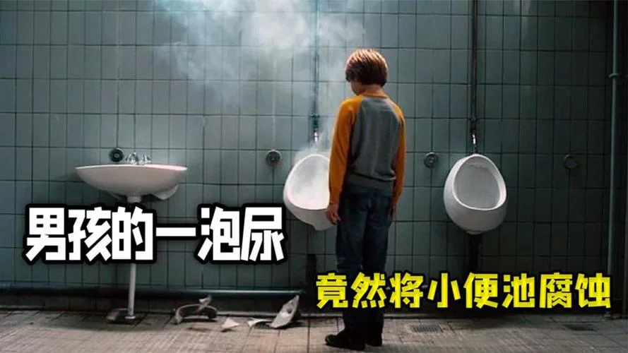 梦见别人家的男孩拉屎_1