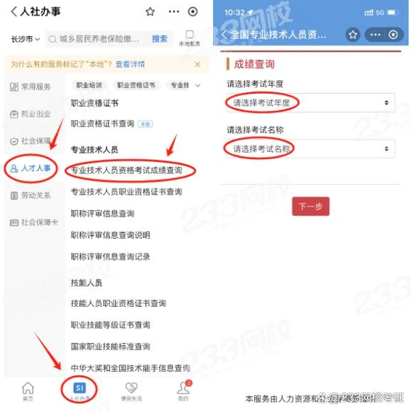 一级建造师28天出成绩_2