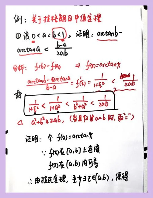 hl定理的证明_2