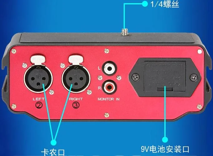 麦克风价格计算公式_2