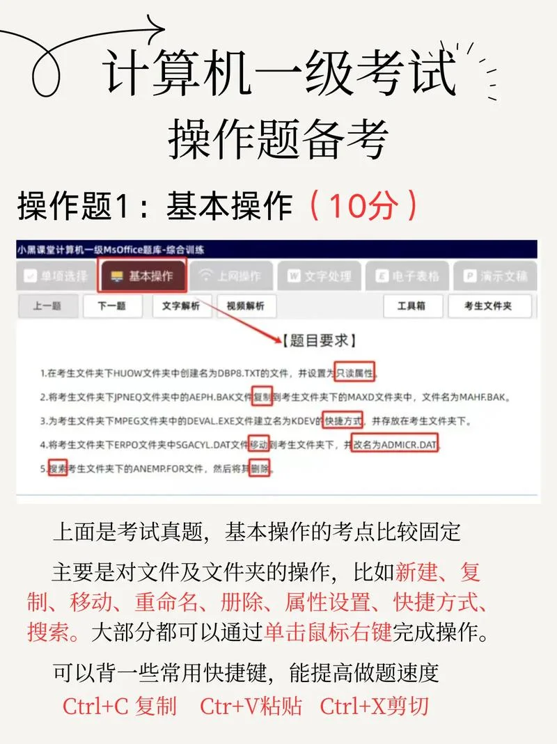 大学计算机一级报考_1