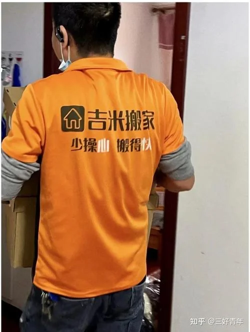 上海到昭通搬家公司哪家好-上海到昭通搬家找靠谱的