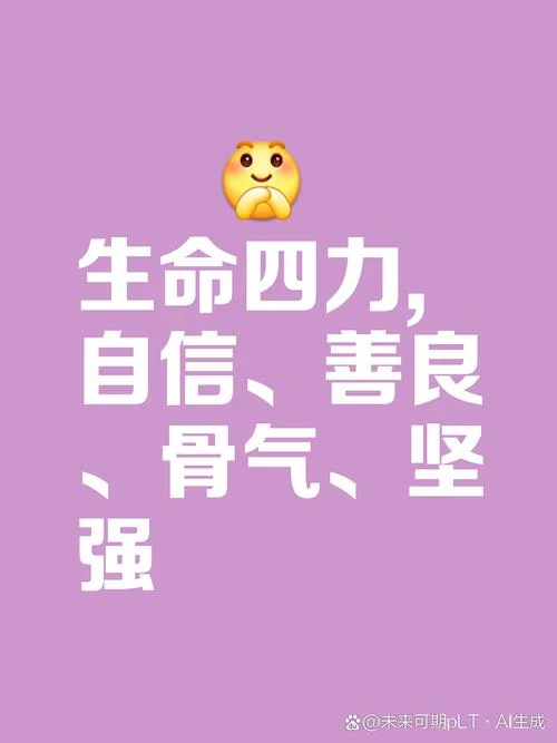 生命不息下一句_2
