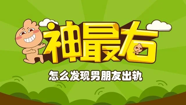 男的梦见自己出轨_2
