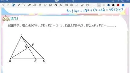 燕尾模型三个定理_1