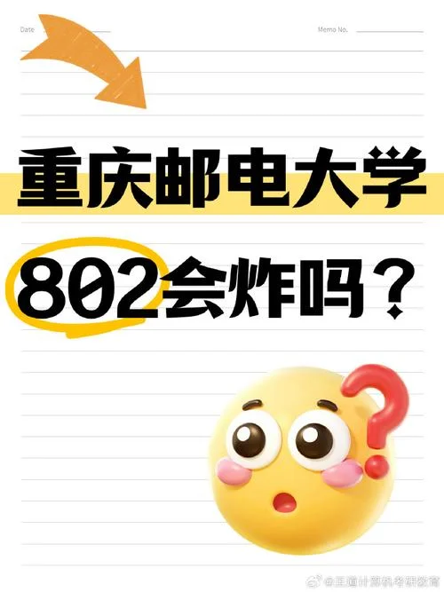 今年计算机考研炸了-计算机考研今年爆发