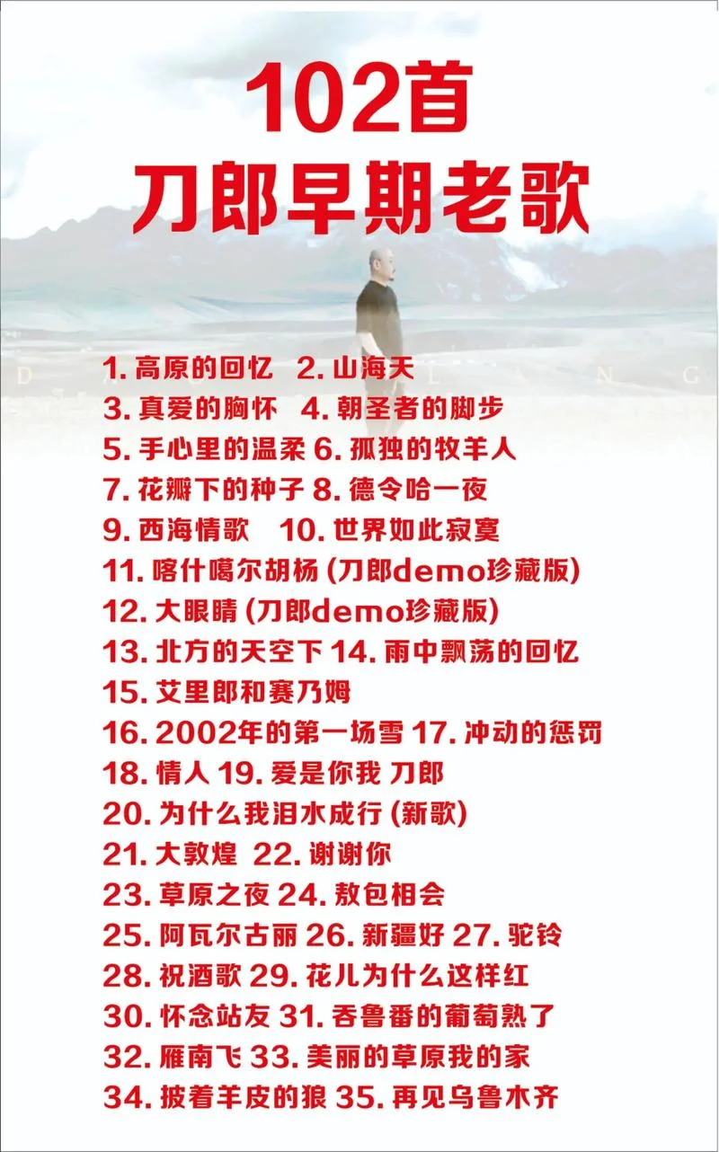 歌名_1