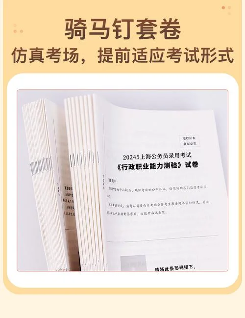 
                                    上海人事考试网-上海人事考试网