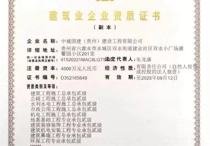 二建证书挂资质多少钱-二建证书挂靠费用