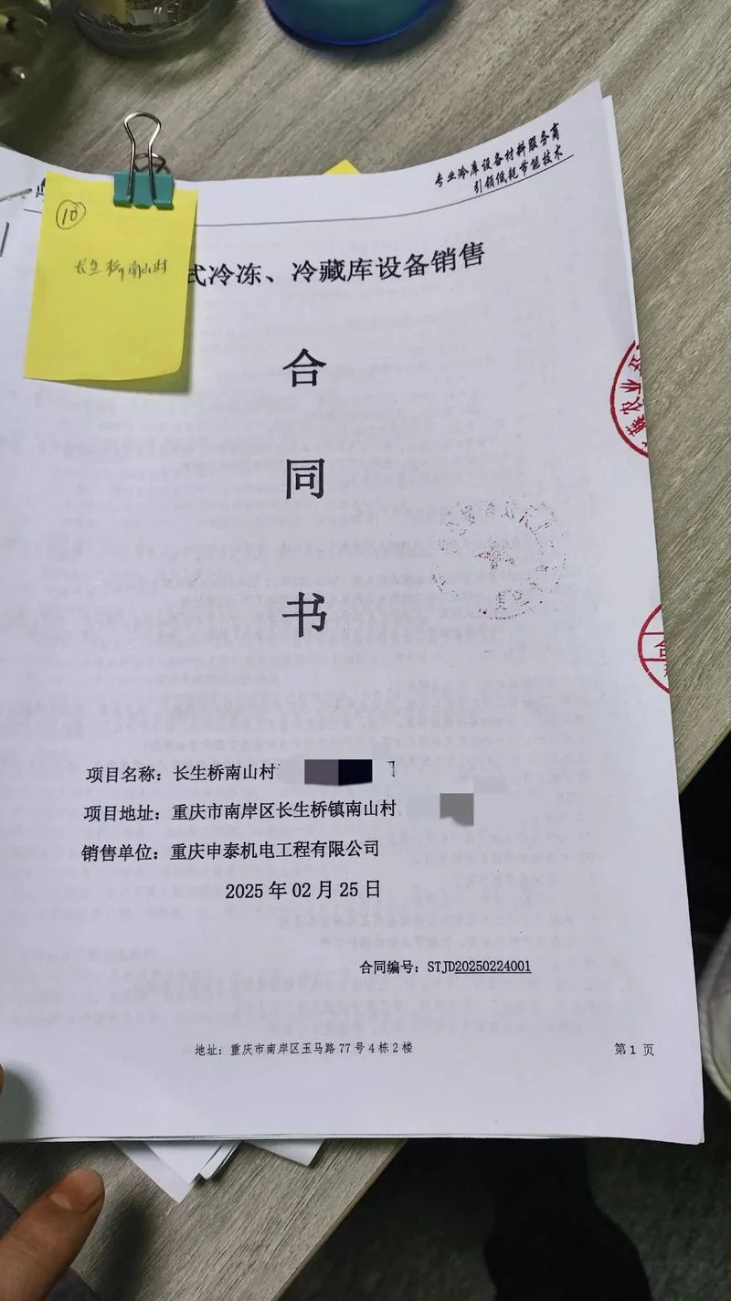 签约书怎么写_2