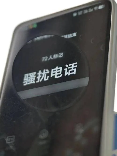 什么是外呼系统_1