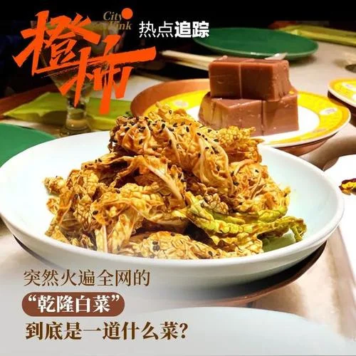 橙柿互动以前叫什么_2