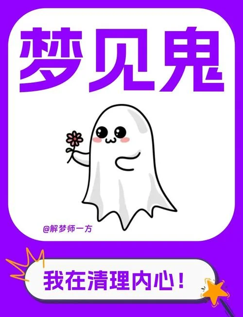 梦见有人想害自己_1