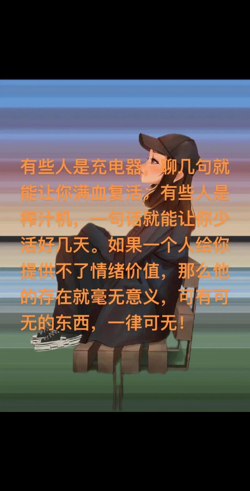 怎么说和谁说说什么下一句_2