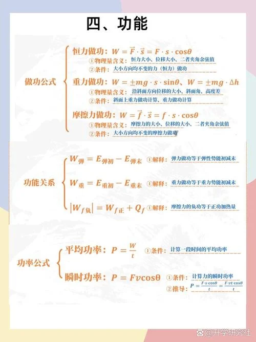 公式的大小_1