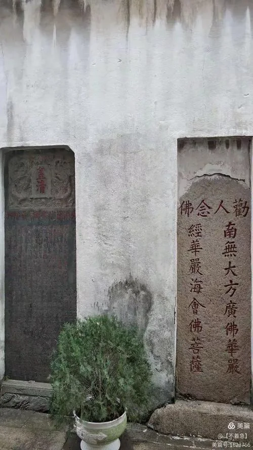 福州法海寺介绍-福州法海寺简介