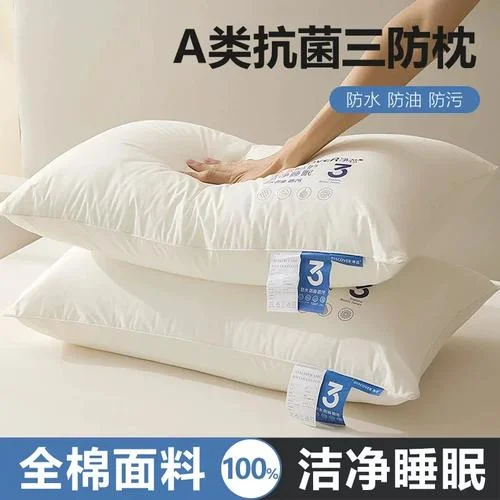 学生枕头十大品牌排名-学生枕头品牌十大