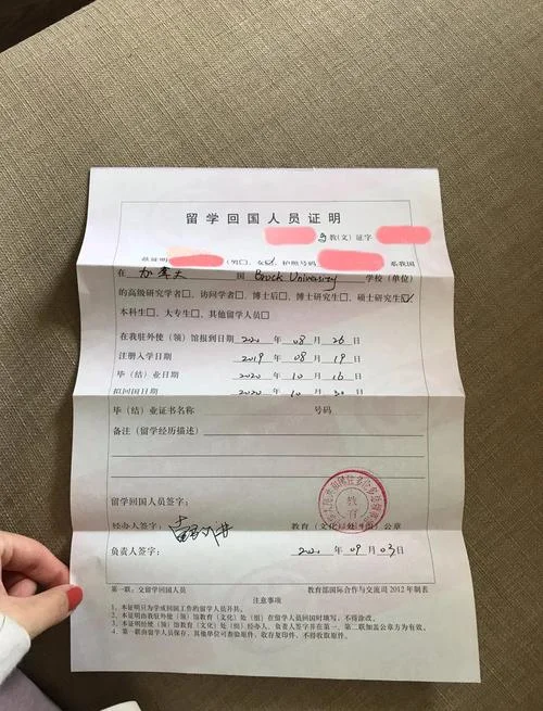 大四毕业申请出国留学-大四毕业出国申请