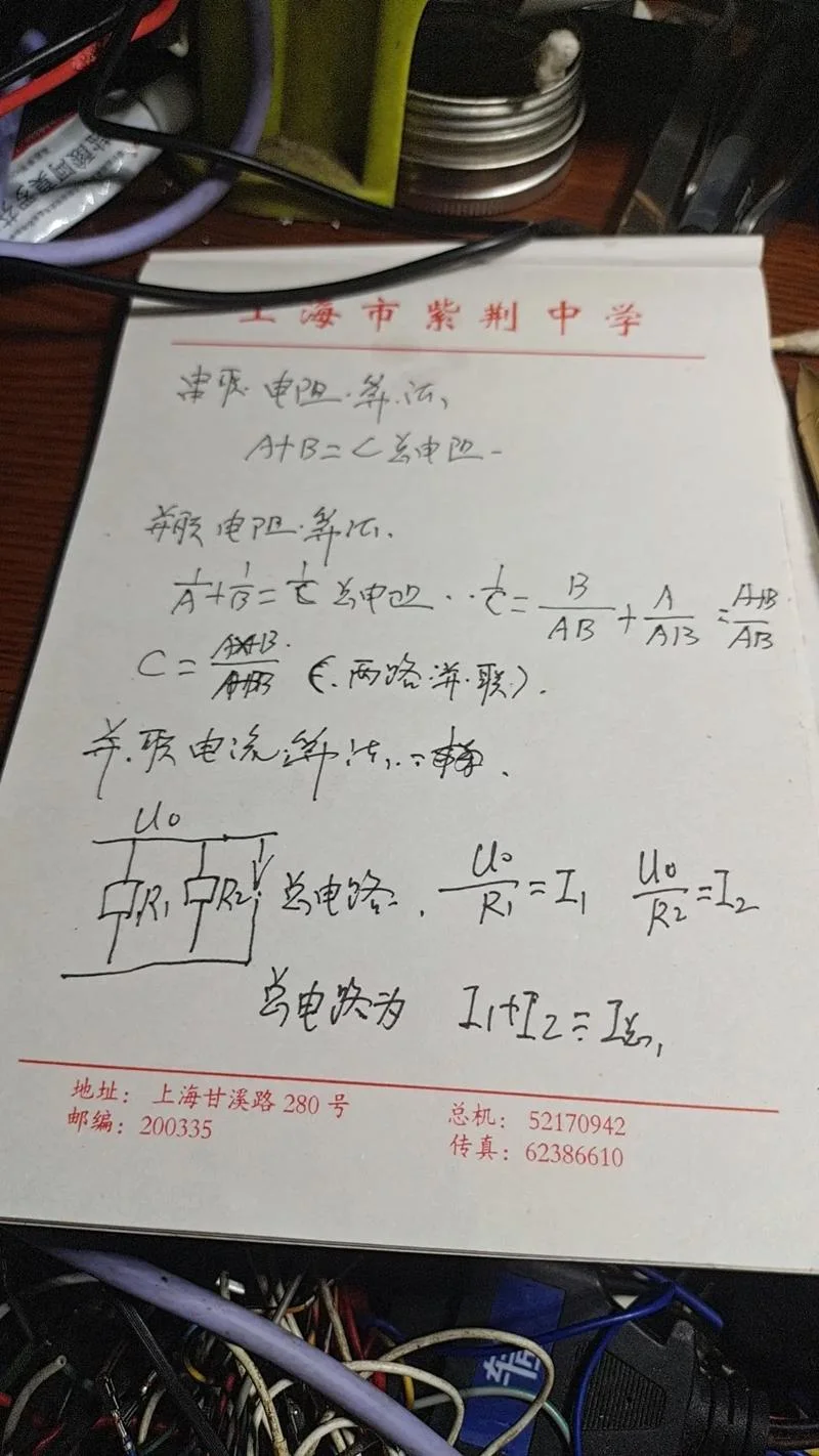 铜线电阻计算公式_1